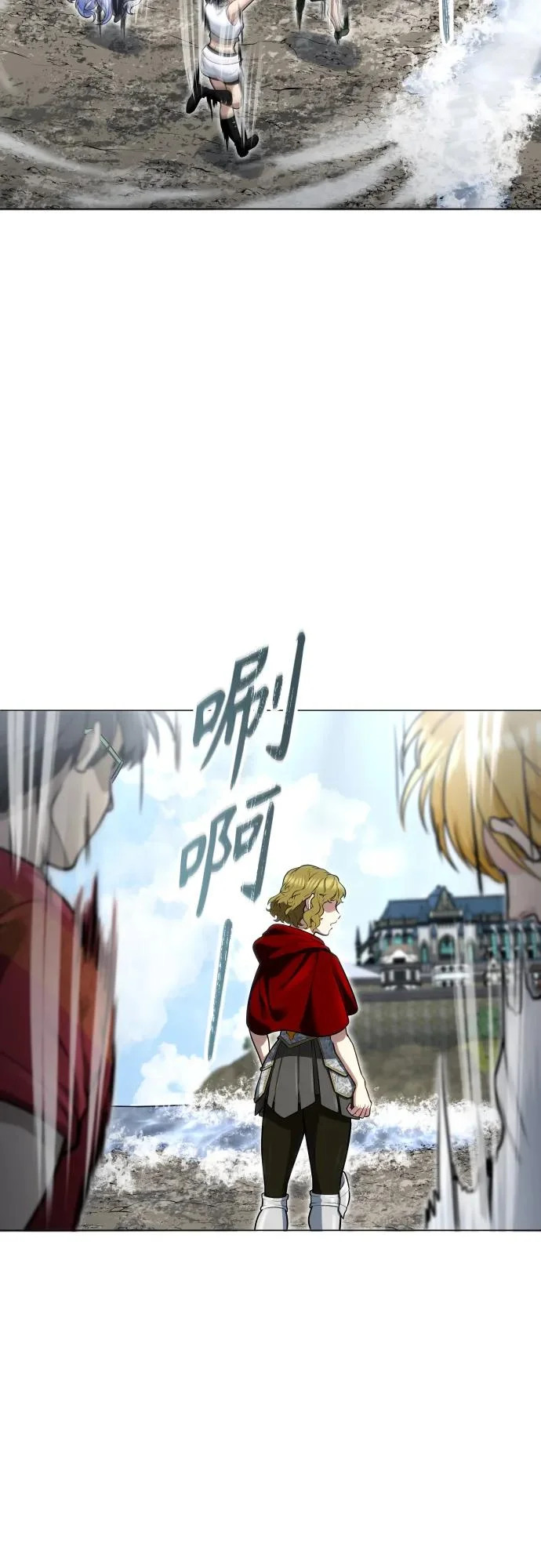 [第35话] 最终试炼1 第86页