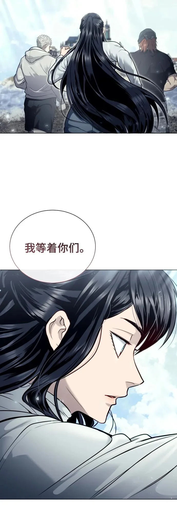 [第35话] 最终试炼1 第104页