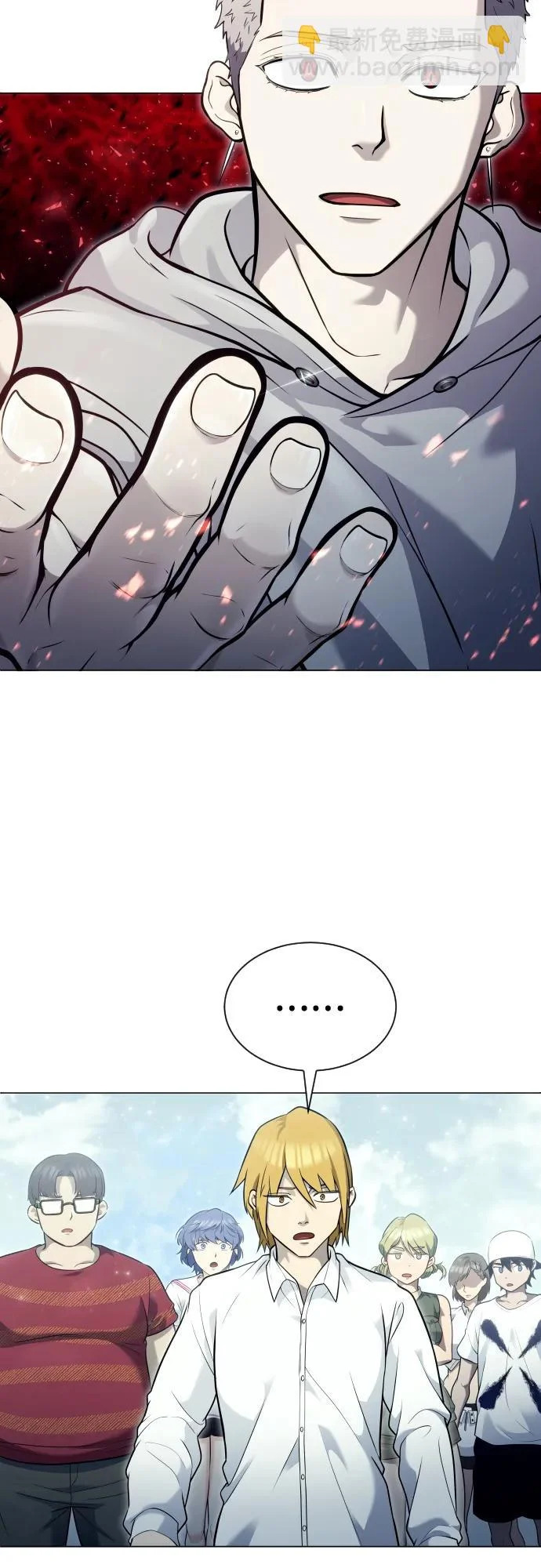 [第35话] 最终试炼1 第121页