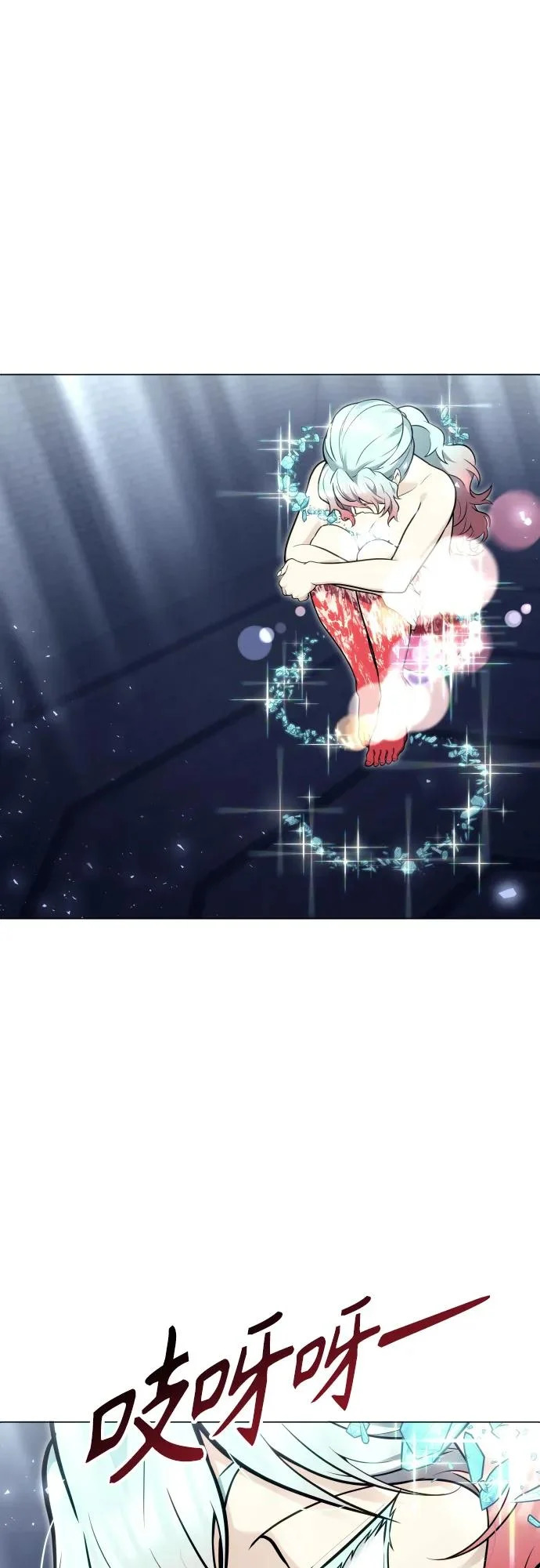 [第35话] 最终试炼1 第123页