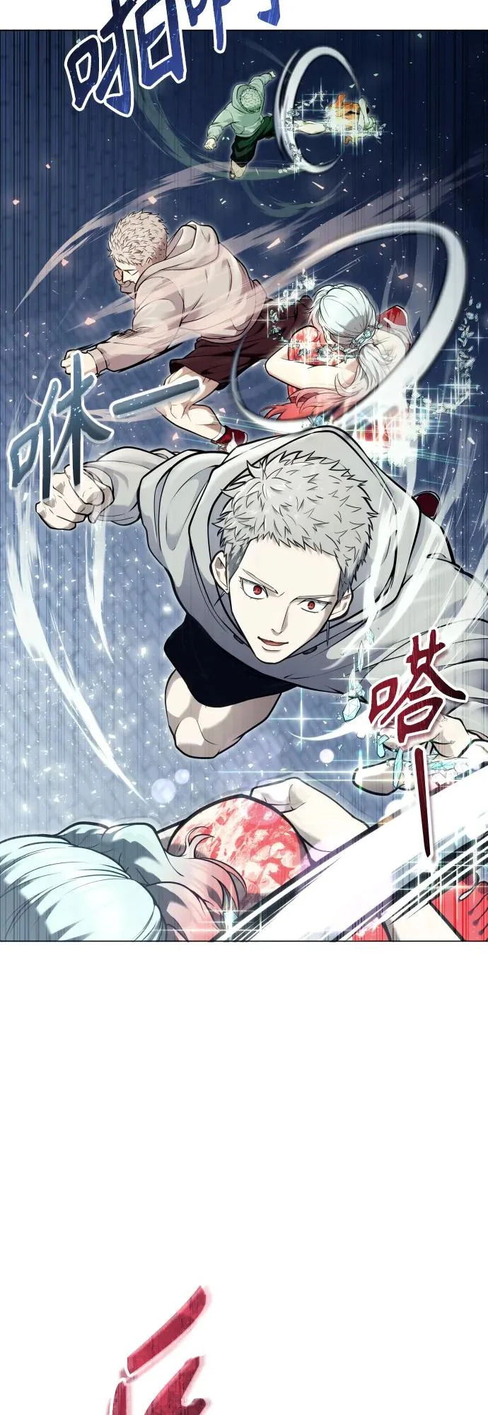 [第36话] 最终试炼2 第29页