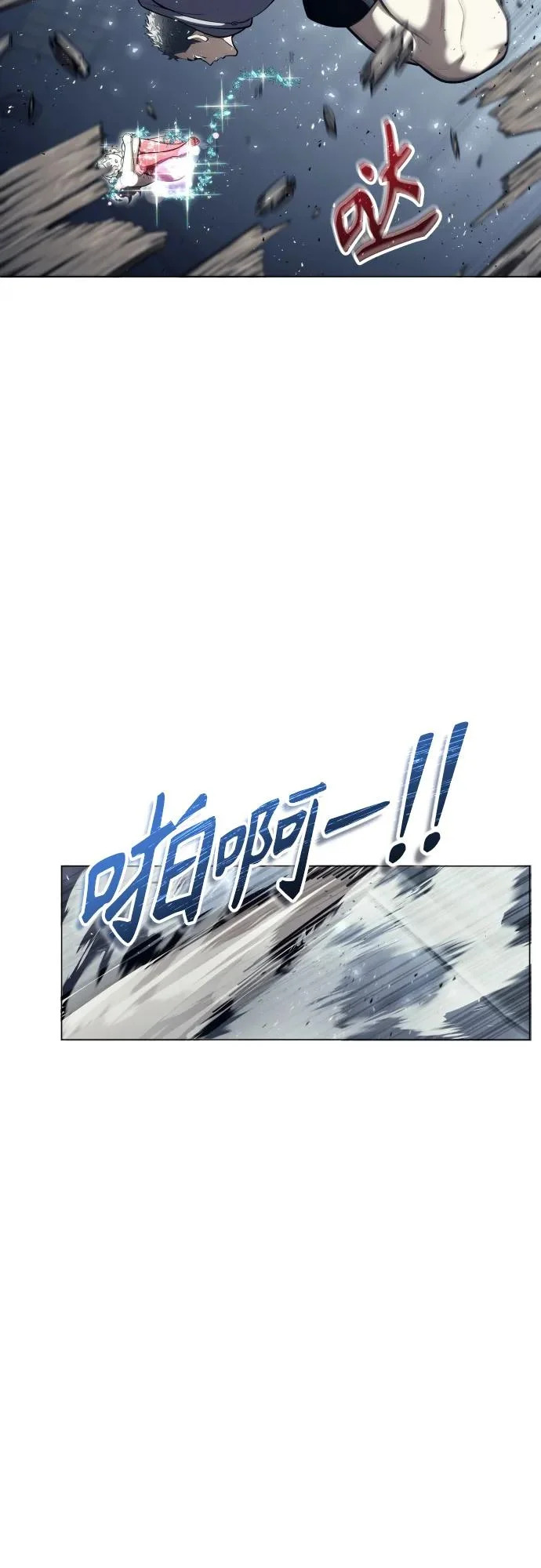 [第36话] 最终试炼2 第33页