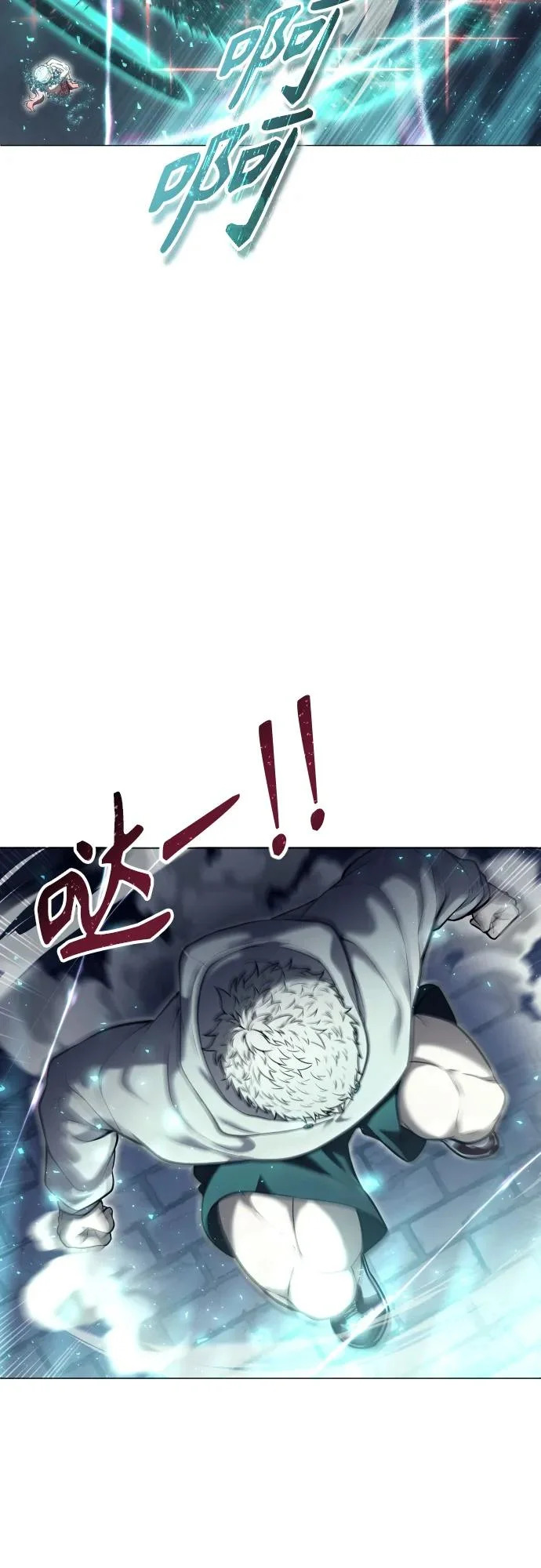 [第36话] 最终试炼2 第37页