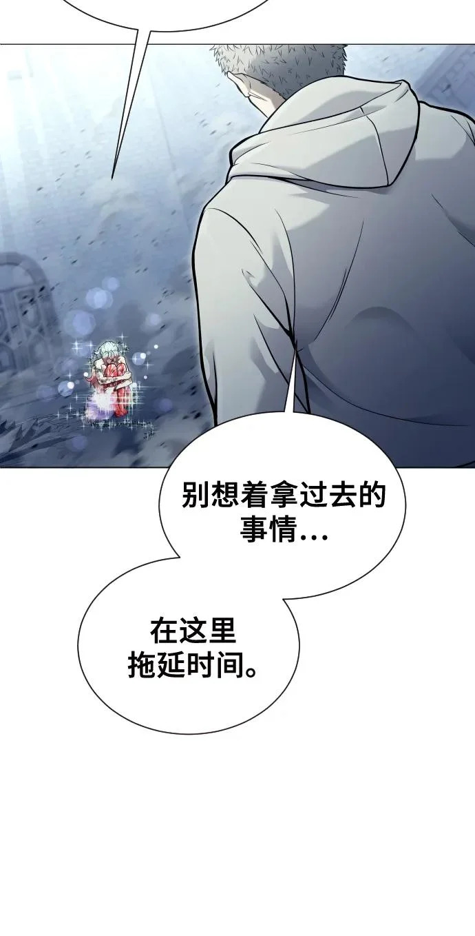[第36话] 最终试炼2 第47页