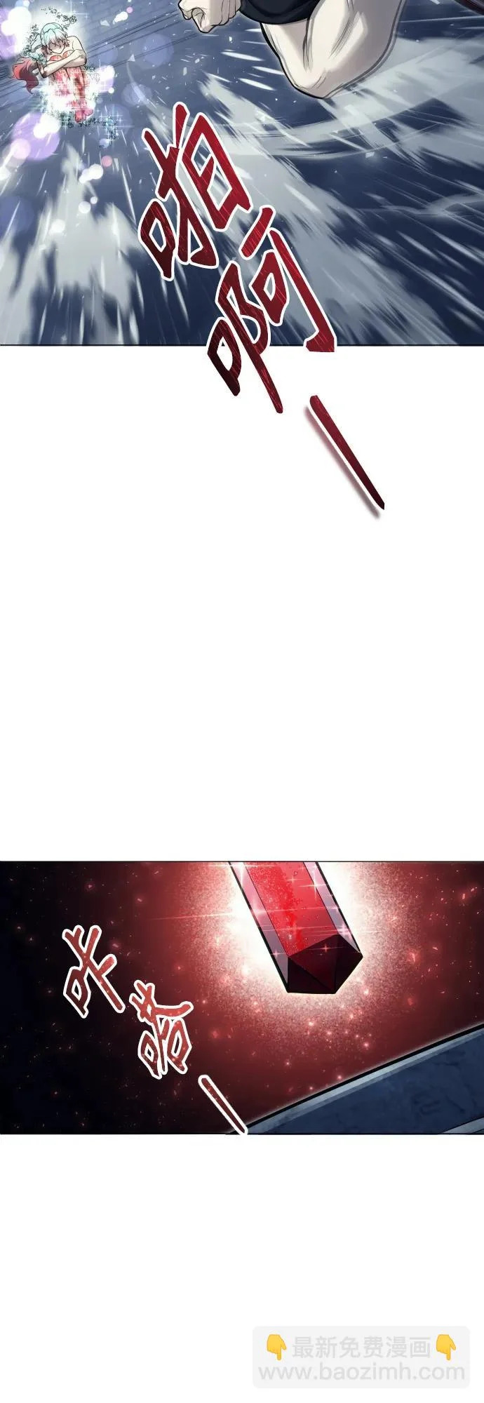 [第36话] 最终试炼2 第60页