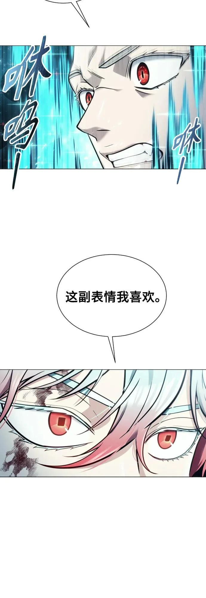 [第36话] 最终试炼2 第62页