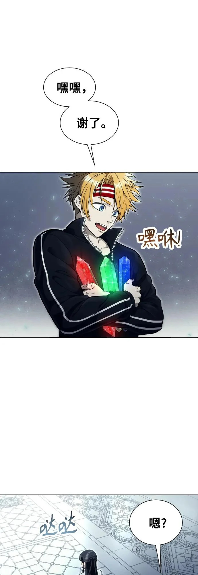 [第36话] 最终试炼2 第68页