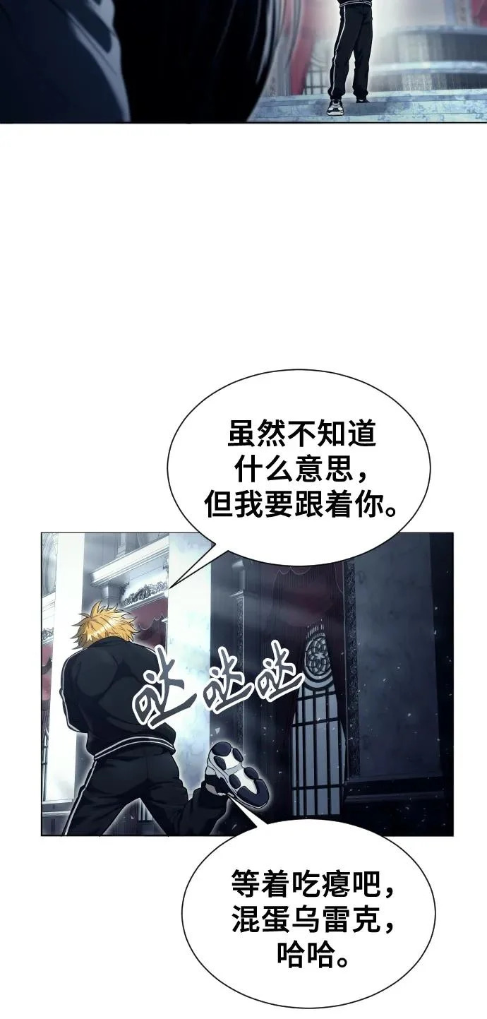 [第36话] 最终试炼2 第71页
