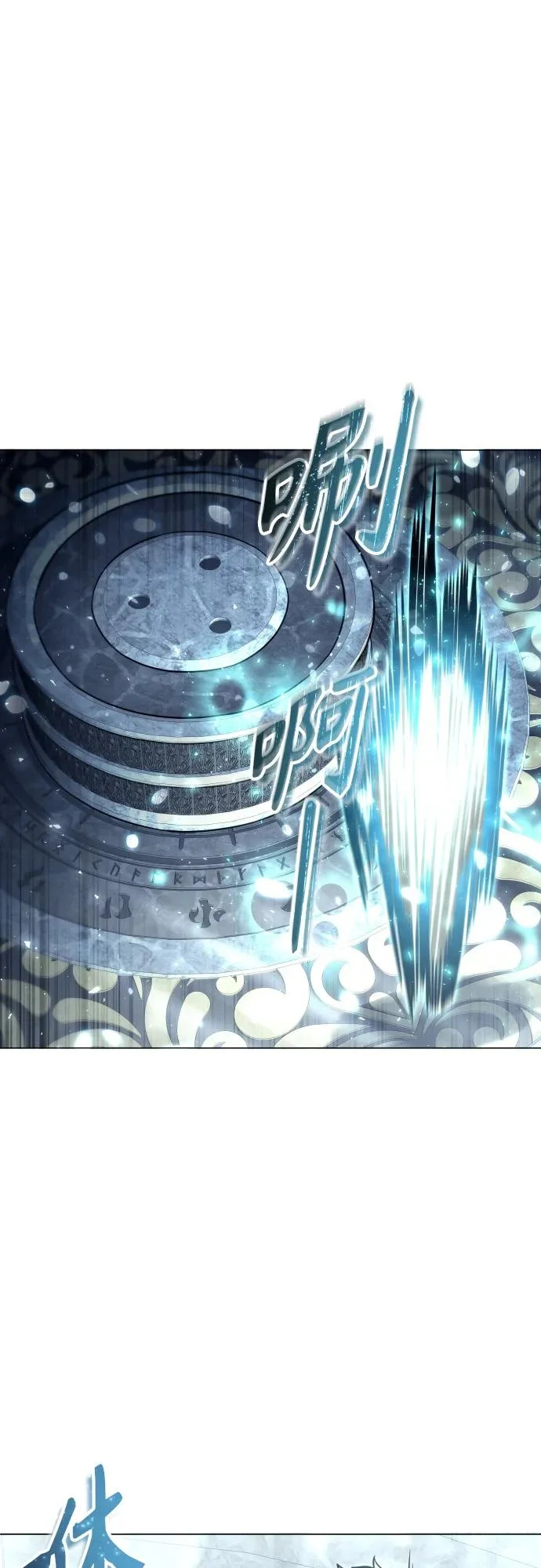 [第36话] 最终试炼2 第72页