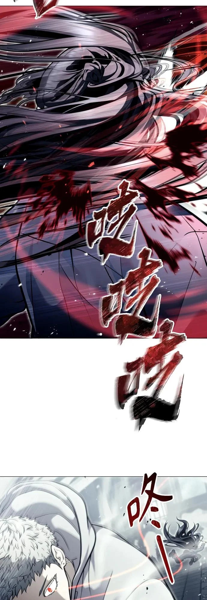 [第36话] 最终试炼2 第79页
