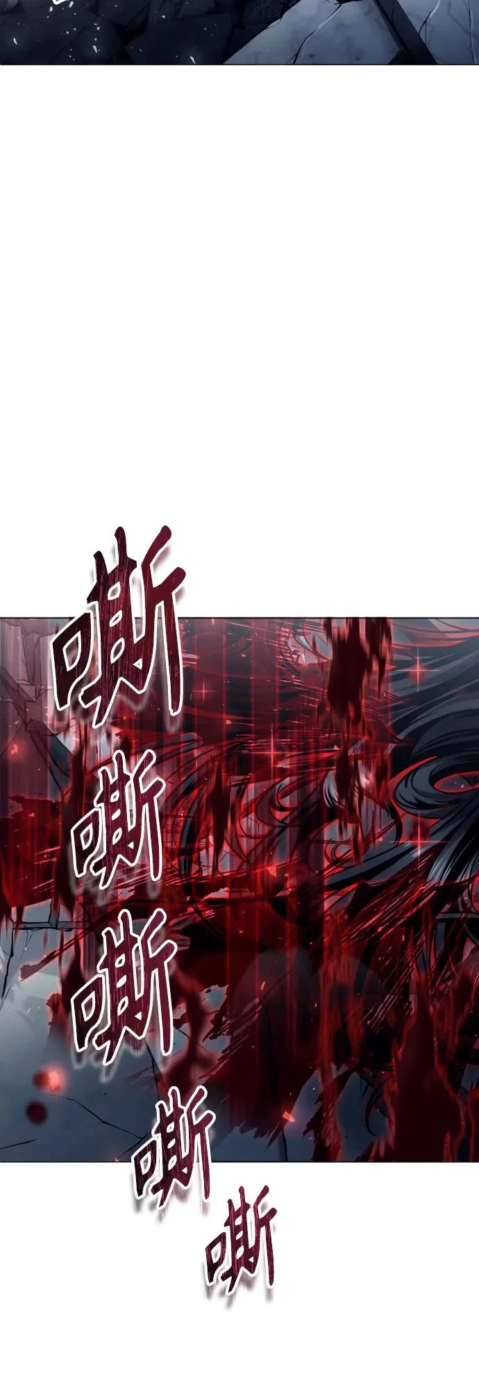 [第37话] 落雷1 第10页