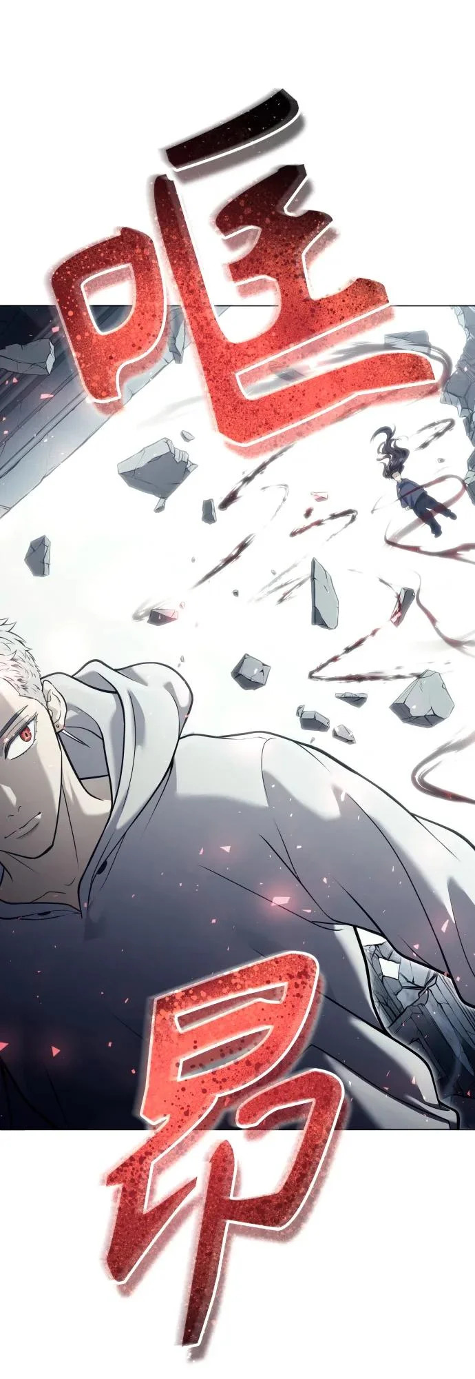 [第37话] 落雷1 第13页