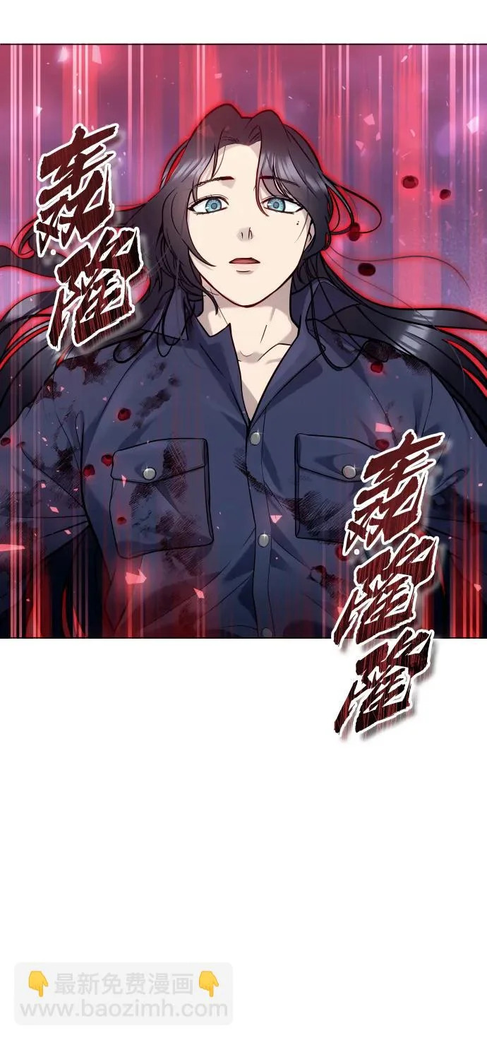[第37话] 落雷1 第15页