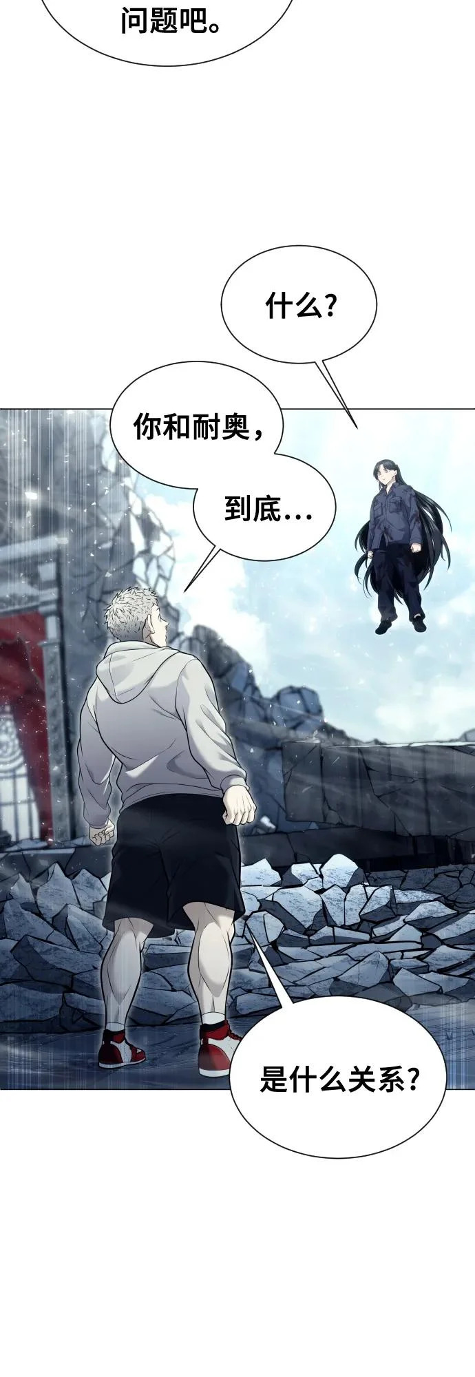 [第37话] 落雷1 第19页