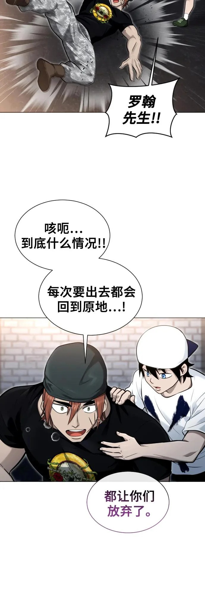 [第37话] 落雷1 第42页