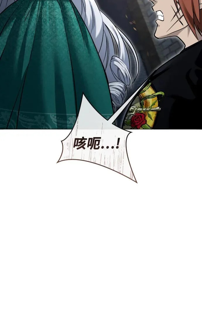 [第37话] 落雷1 第45页