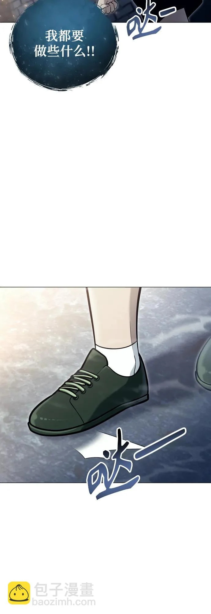[第37话] 落雷1 第54页