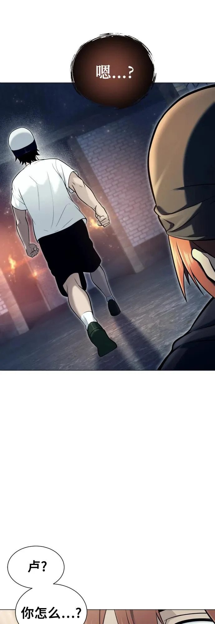[第37话] 落雷1 第55页