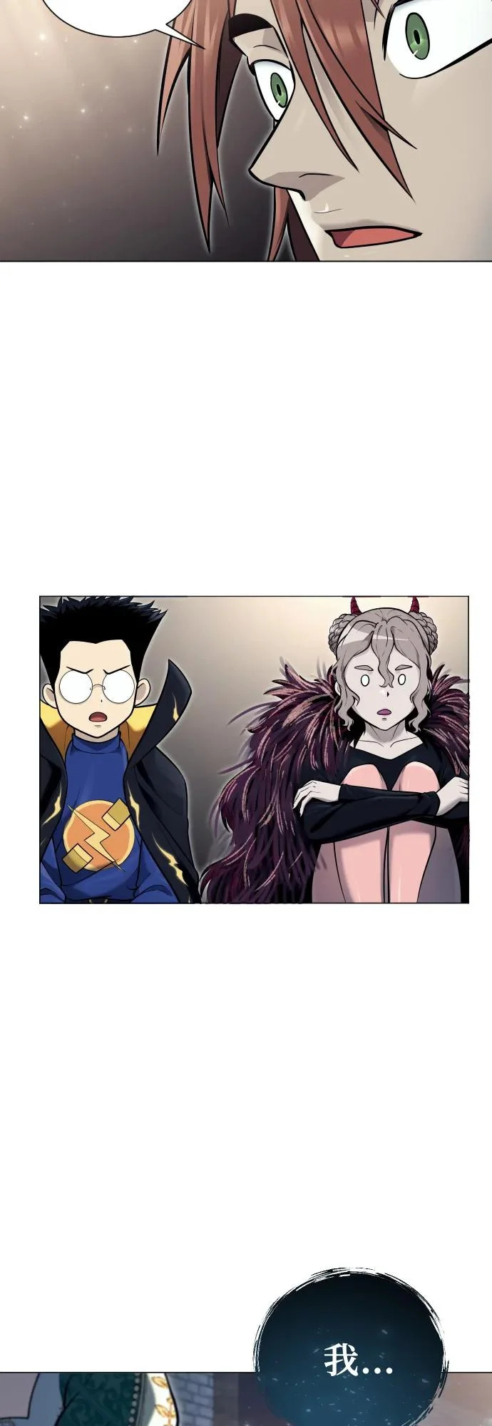 [第37话] 落雷1 第56页