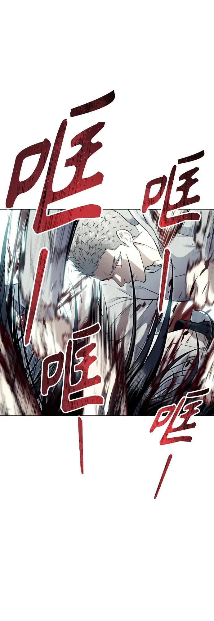 [第37话] 落雷1 第59页