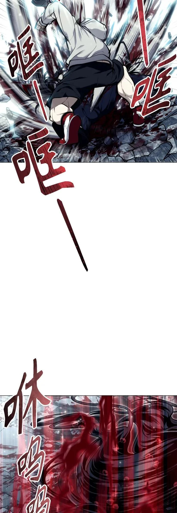 [第37话] 落雷1 第61页