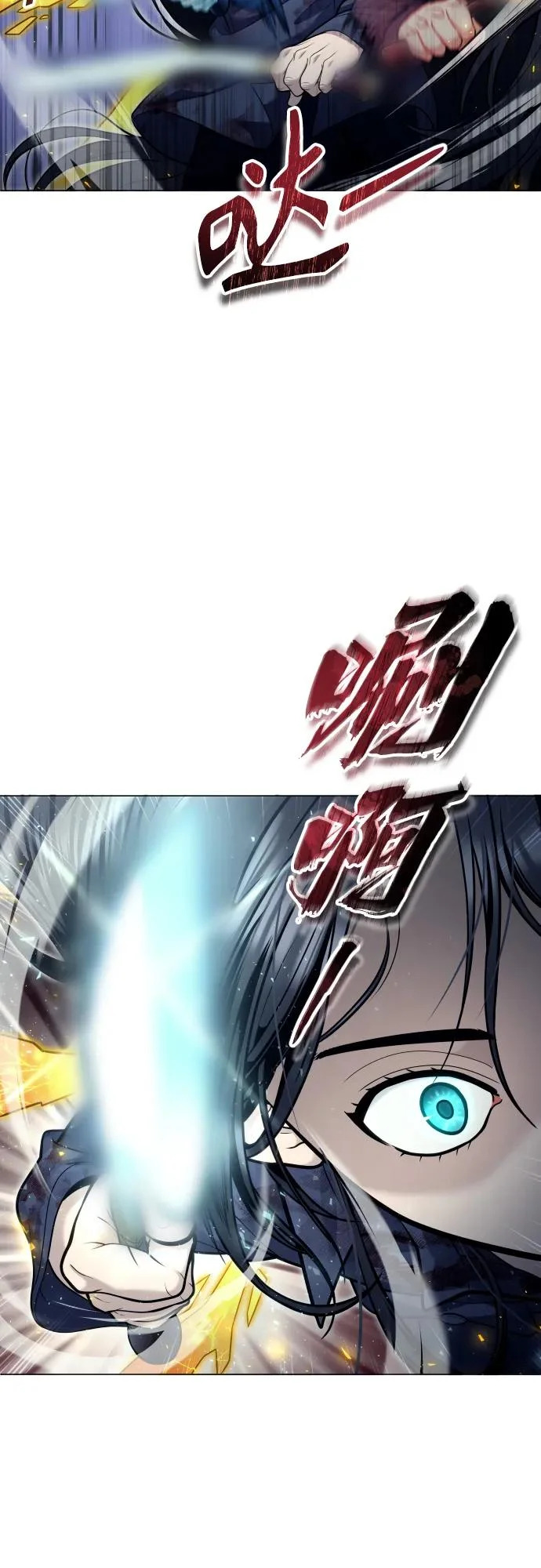 [第37话] 落雷1 第67页