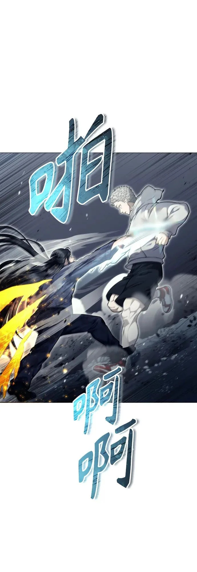 [第37话] 落雷1 第69页