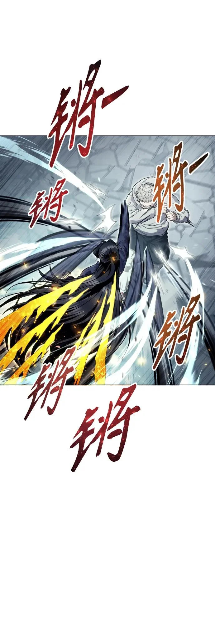 [第37话] 落雷1 第70页
