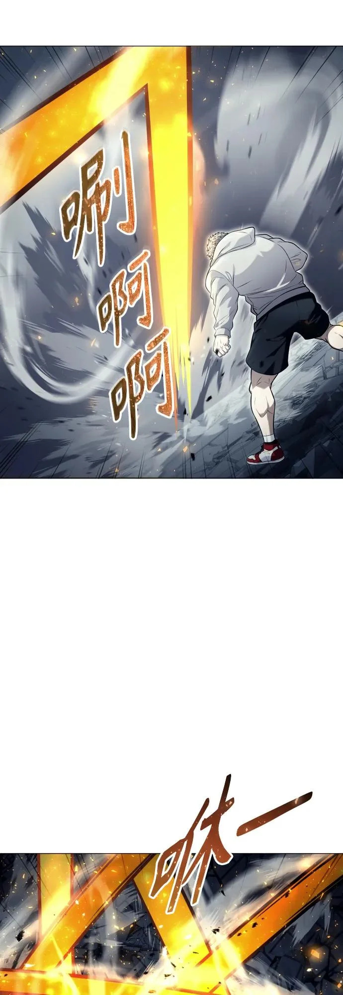[第37话] 落雷1 第71页
