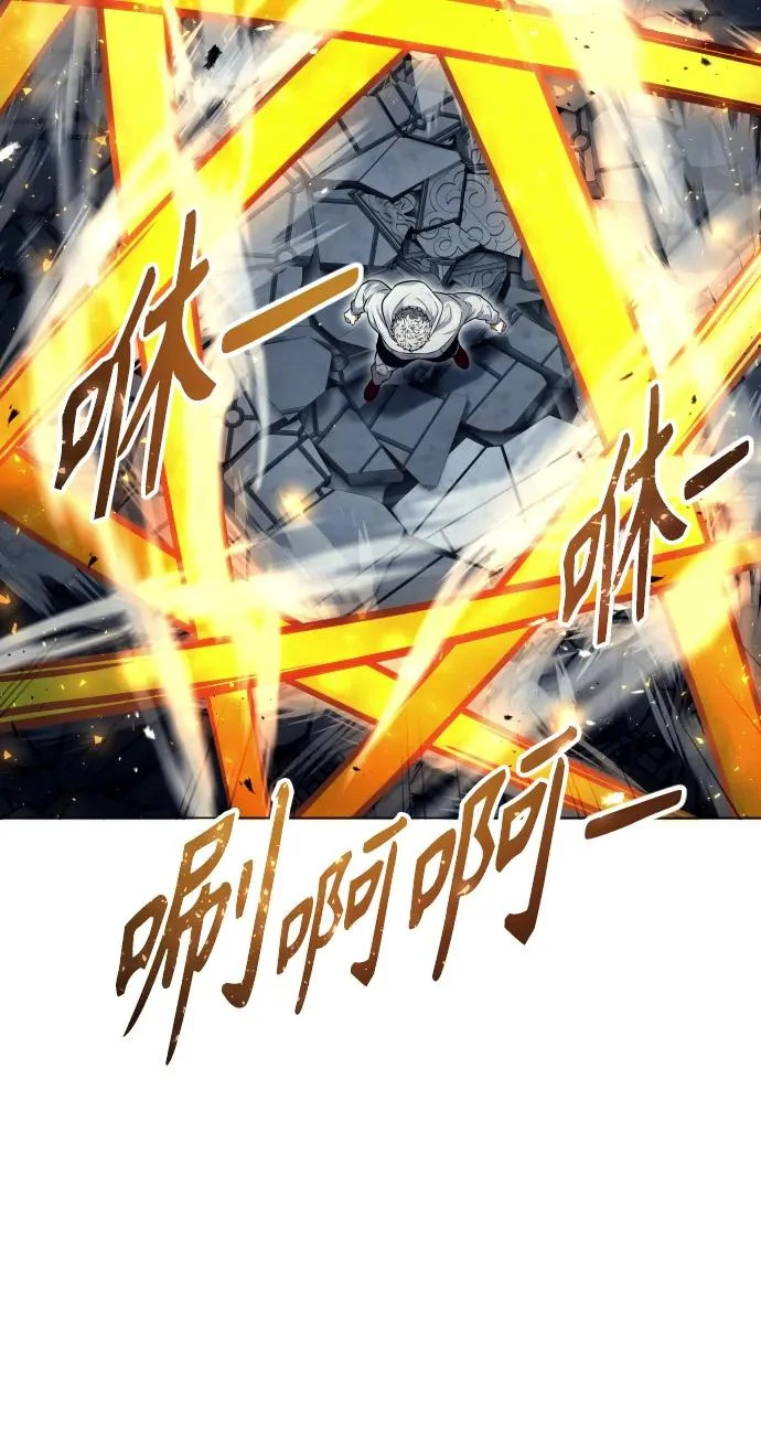 [第37话] 落雷1 第72页