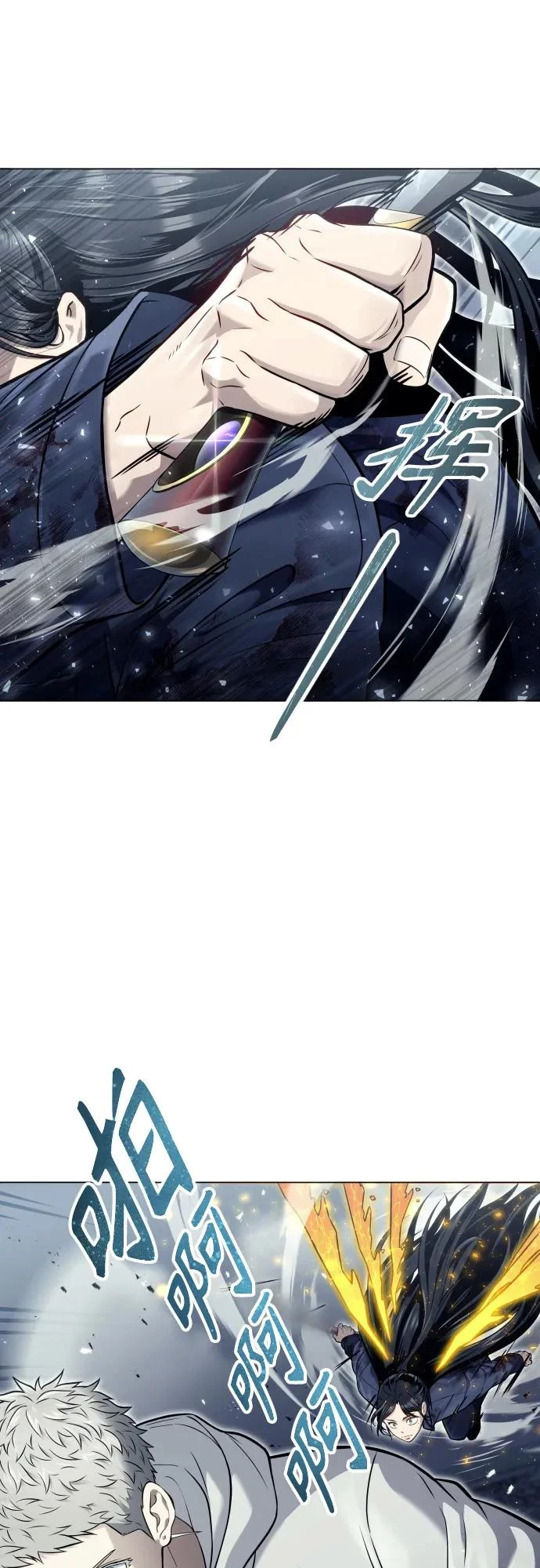 [第37话] 落雷1 第73页