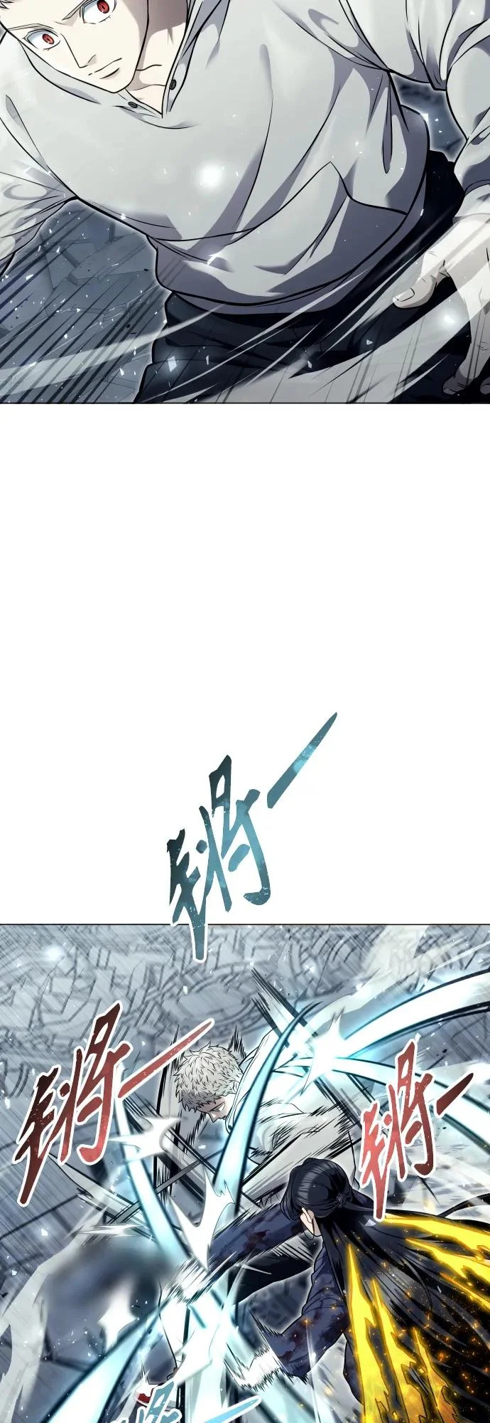[第37话] 落雷1 第74页