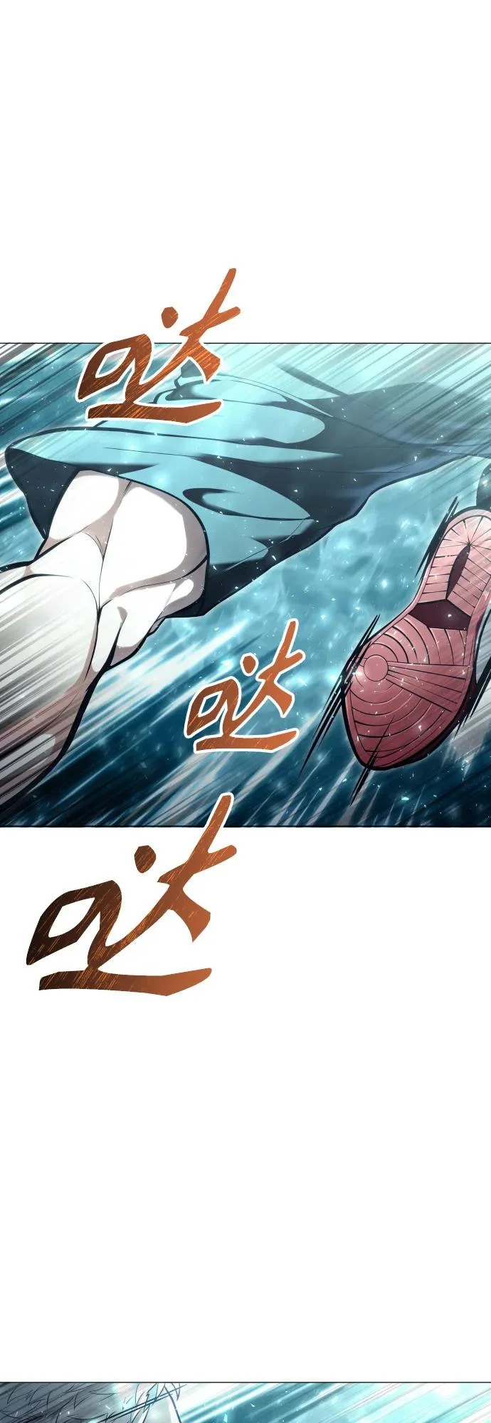 [第37话] 落雷1 第83页