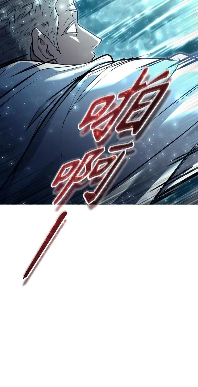 [第37话] 落雷1 第84页