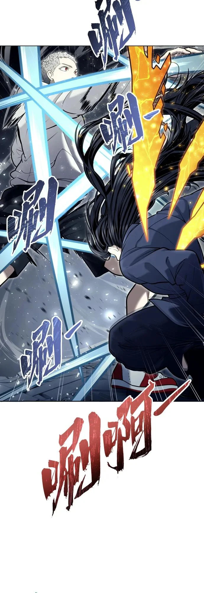[第37话] 落雷1 第87页