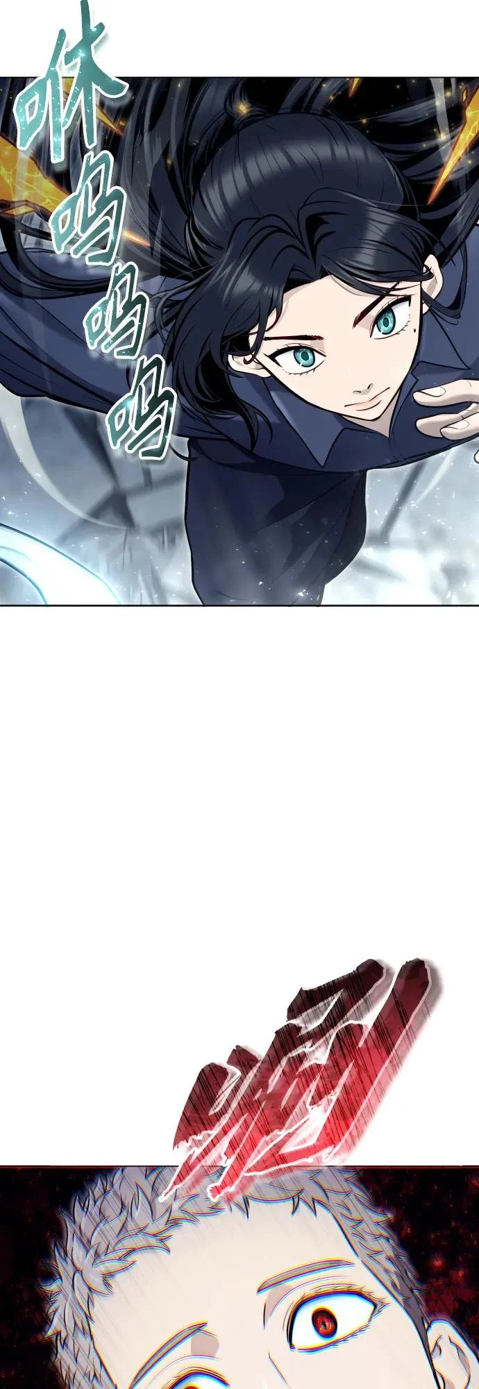 [第37话] 落雷1 第88页
