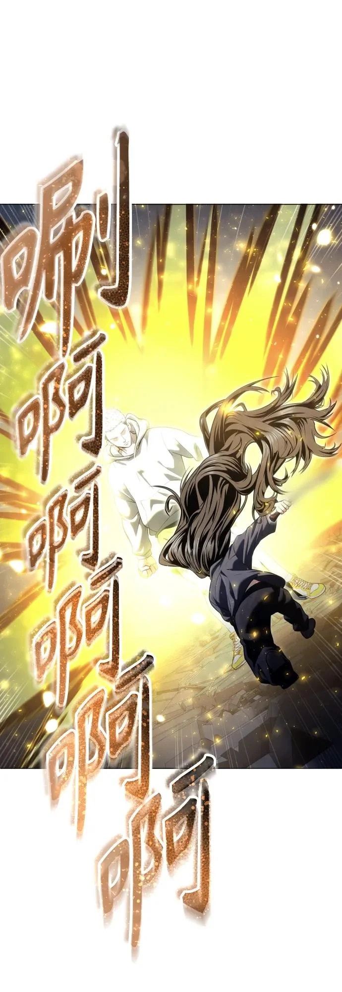 [第37话] 落雷1 第91页