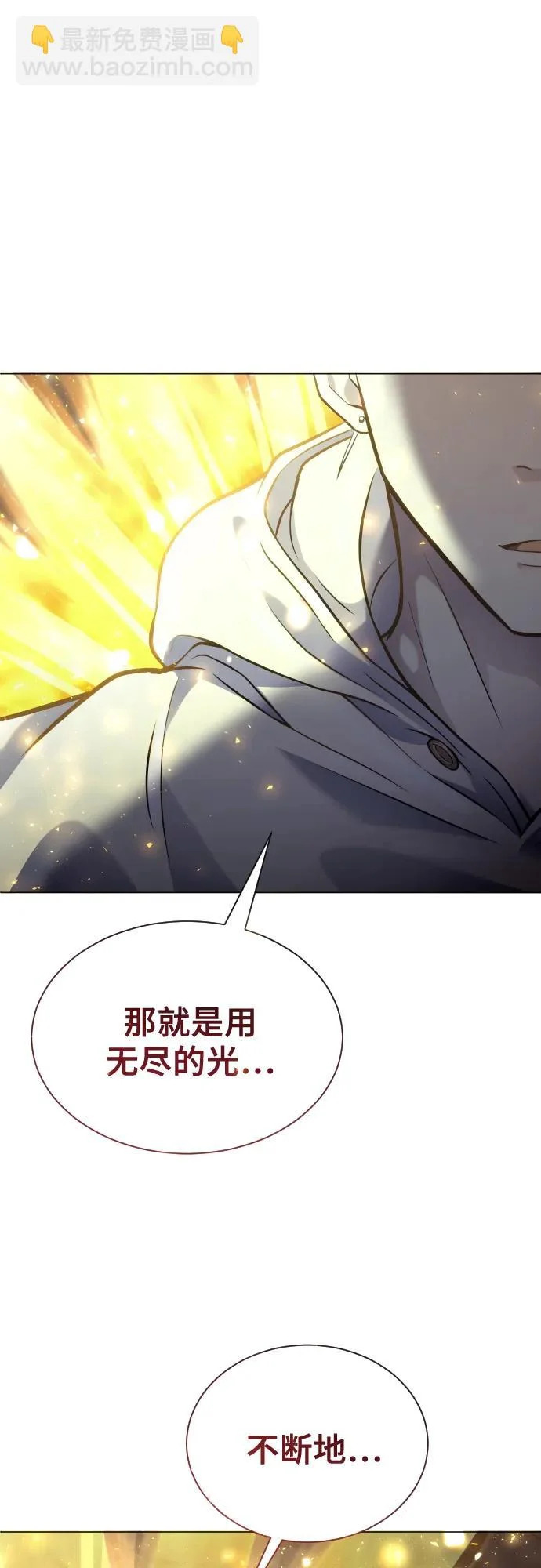 [第37话] 落雷1 第95页