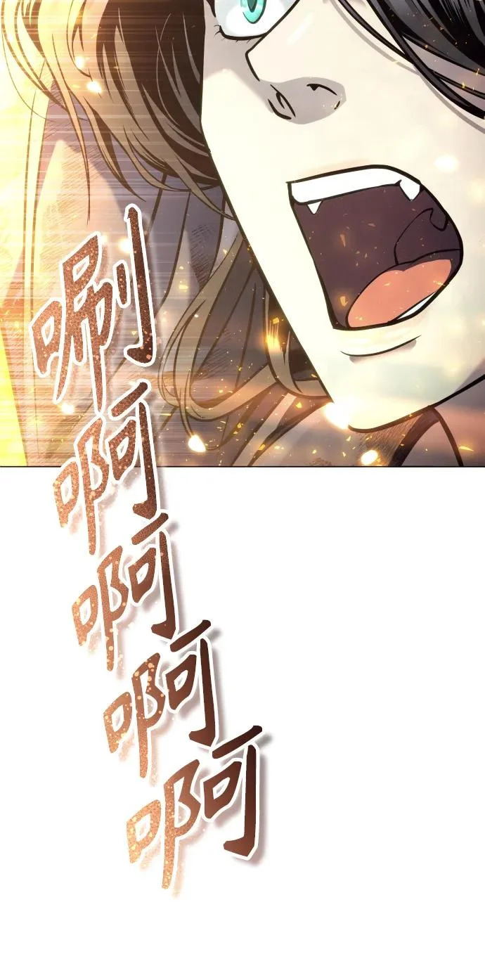 [第37话] 落雷1 第99页