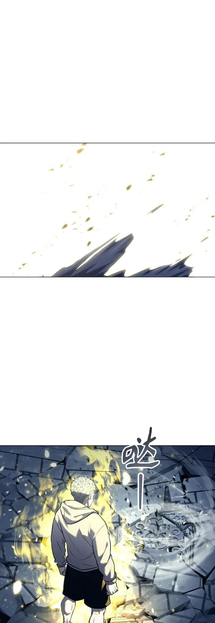 [第37话] 落雷1 第111页