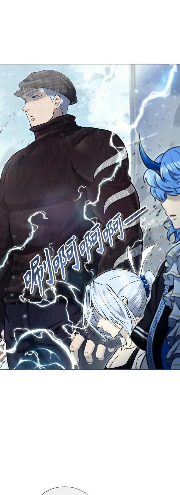 [第38话] 落雷2 第2页