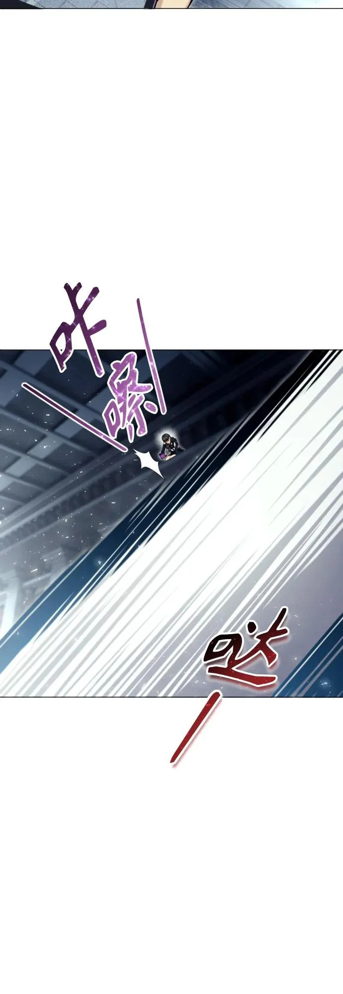 [第38话] 落雷2 第11页