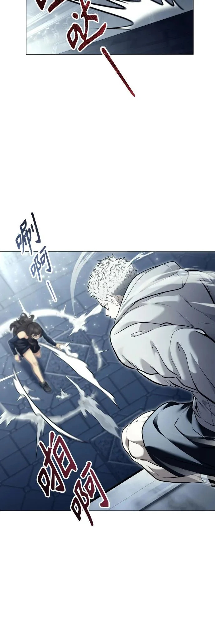 [第38话] 落雷2 第16页