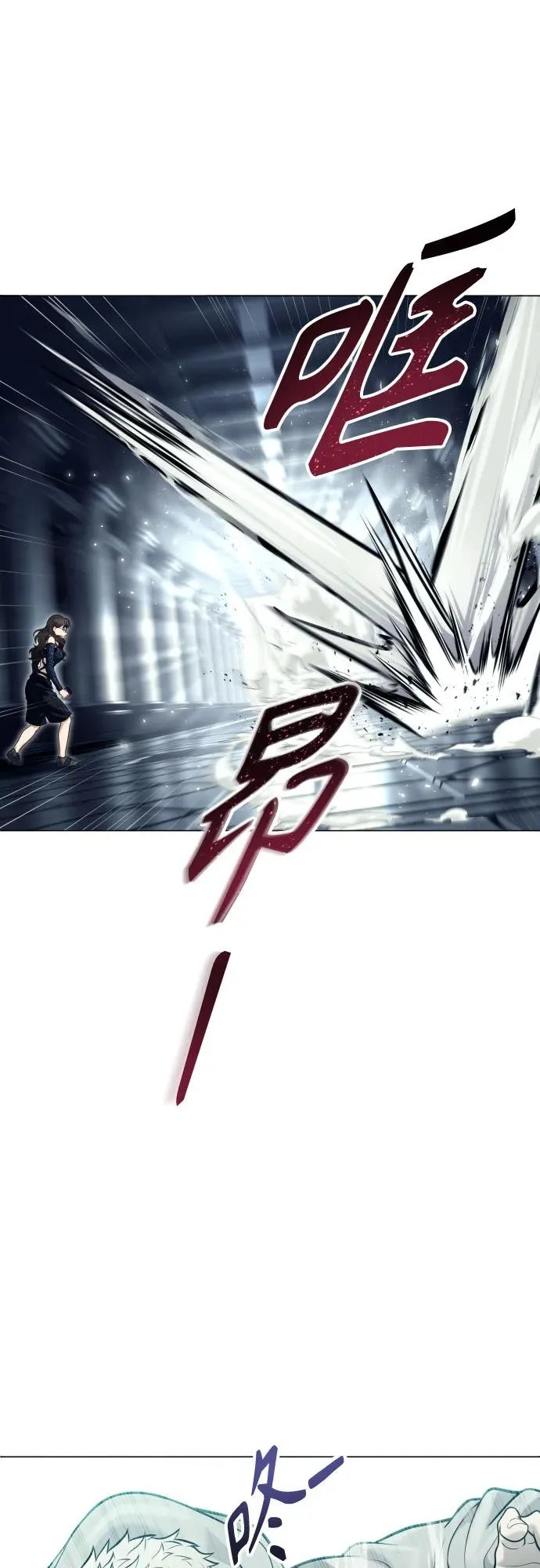 [第38话] 落雷2 第17页