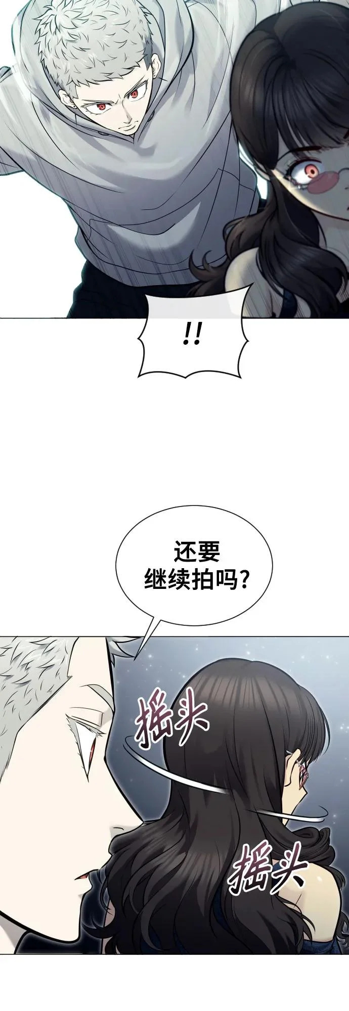 [第38话] 落雷2 第18页
