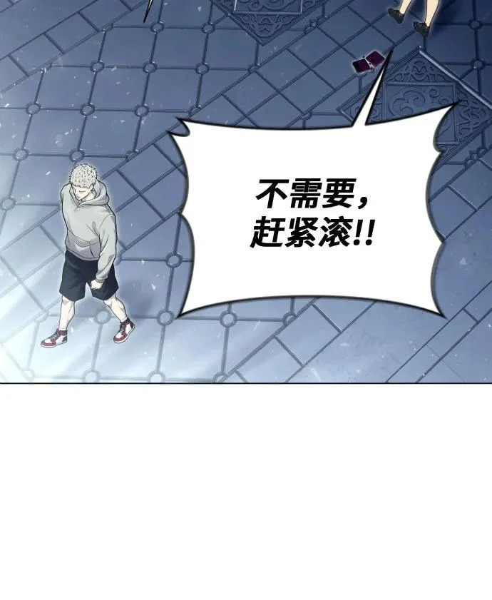 [第38话] 落雷2 第21页