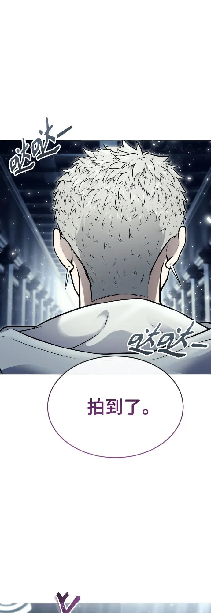 [第38话] 落雷2 第23页