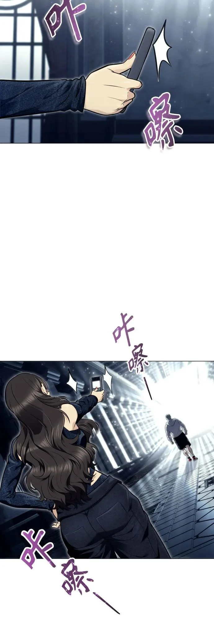 [第38话] 落雷2 第24页