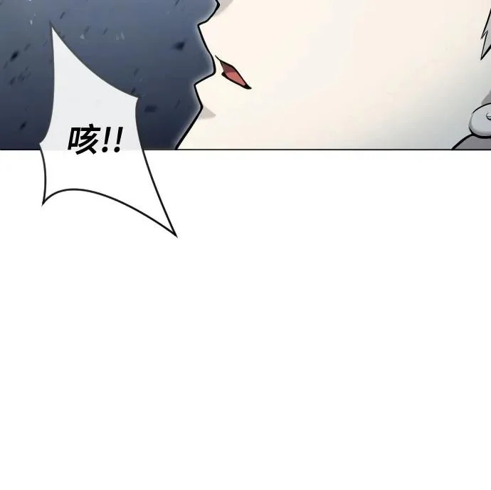 [第38话] 落雷2 第30页