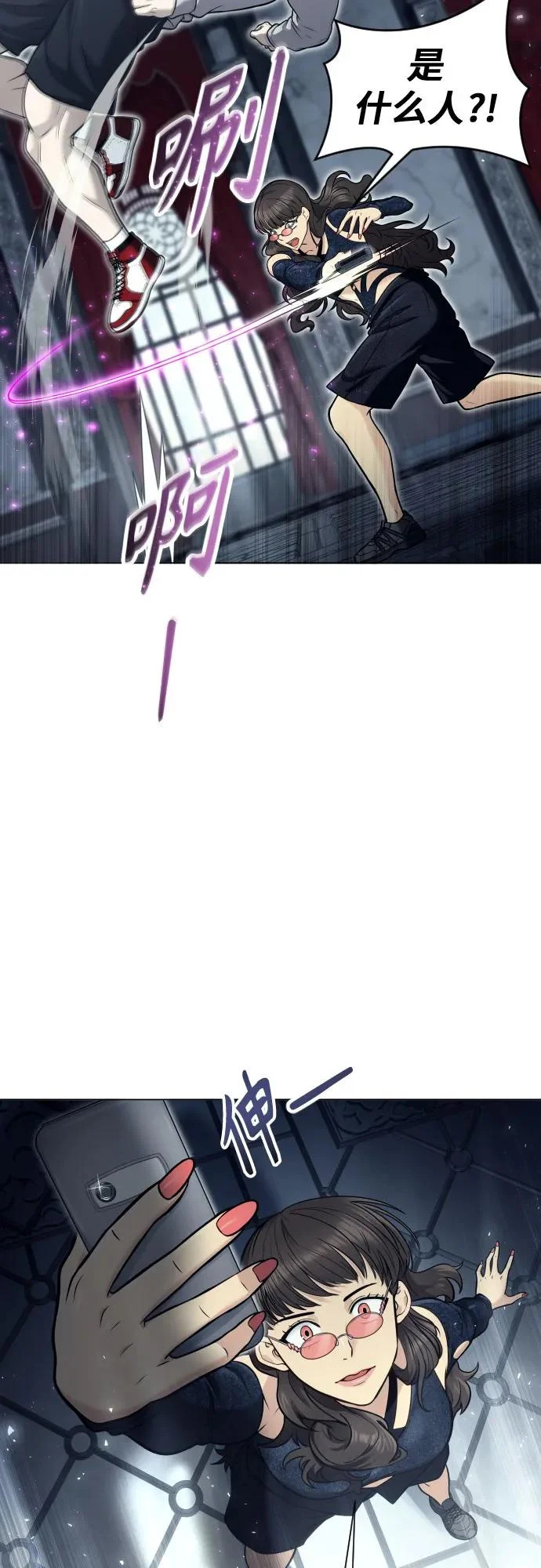 [第38话] 落雷2 第32页